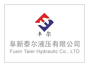 液壓系統(tǒng)優(yōu)缺點